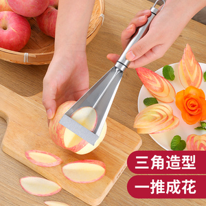 水果三角推刀苹果花式专用雕花神器果盘拼盘花刀工具花样雕刻刀
