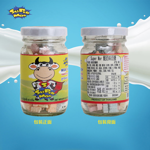 Super Mor泰国进口原味奶糖酸奶味奶糖奶片奶糖瓶装硬质糖果