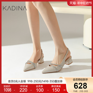 卡迪娜24年夏季新款浅口单鞋时尚休闲粗跟中后空鞋女KM242910