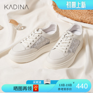 【卡迪娜官方旗舰店官网】卡迪娜官方旗舰店官网品牌,价格 - 阿里巴巴