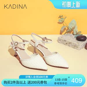 【卡迪娜官方旗舰店官网】卡迪娜官方旗舰店官网品牌,价格 - 阿里巴巴