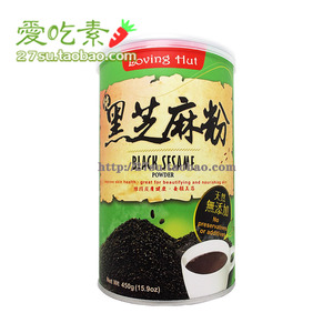 爱家lovinghut纯黑芝麻粉450g/罐纯无糖早餐素食营养粉台湾茴香豆动图图片