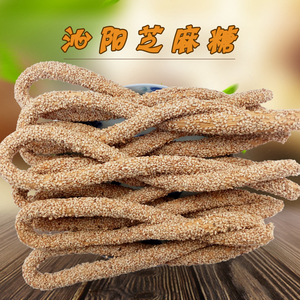 沁阳特产芝麻糖老式纯手工芝麻杆糖灶糖500g芝麻棒棍酥糖零食尝鲜