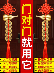 2024新款中国结五帝钱铜葫芦门对门挂件纳福吉祥新年装饰挂饰摆件