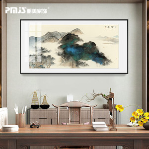 大气中国风新中式客厅沙发背景巨幅写意山水画办公室卡纸装饰挂画