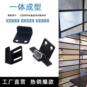 陶瓷展示架挂钩瓷砖展示架挂钩立式锁墙瓷砖木地板样品挂钩挂托件