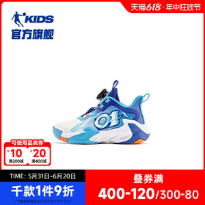 商场同款中国乔丹儿童篮球鞋透气2024夏季新款旋钮扣小童运动鞋子