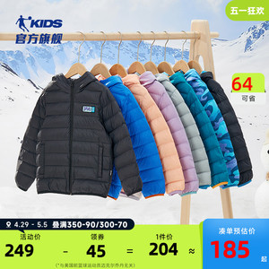 中国乔丹童装男童轻薄羽绒服儿童冬新款大童保暖冬装女童洋气外套