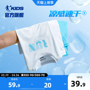 中国乔丹童装男童短袖t恤儿童速干衣2024夏季新款中大童运动上衣