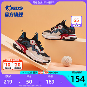 中国乔丹童鞋男童运动鞋2023秋冬新款二棉鞋中大童加绒儿童鞋子