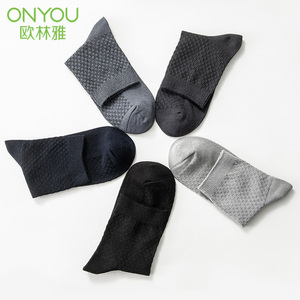 欧林雅袜子男士竹纤维中筒袜男薄款防臭透气吸汗春秋长袜