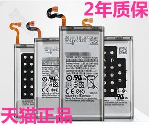 G9250适用三星S6Edge+正品G9200手机G925F/P/G920F/i/A/K S6电池SM-G9280原装G9209 G9208内置电板原厂大容量