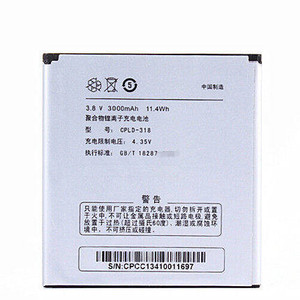 9970酷派8970L9070+xo8971大观4mini5正品9080W9150W大容量8198T8702D电池8908铂顿V1-C手机7295C原装CPLD318