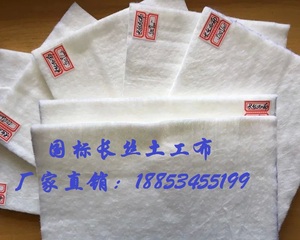 长丝土工布无纺布河道堤坝土石坝改造隔离层聚酯长丝布公路养护布
