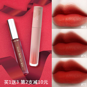 橘朵烂番茄唇釉