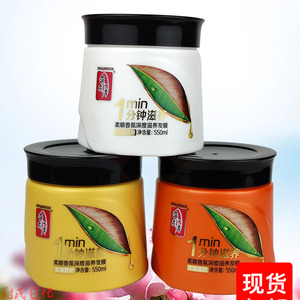 蒂花之秀发膜1分钟滋养柔顺香氛滋养护发素顺滑滋润保湿修护550ml