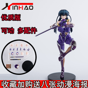 xinhao可动对魔忍阿莎姬多配件带特典立牌西瓜肚动漫模型妈见打