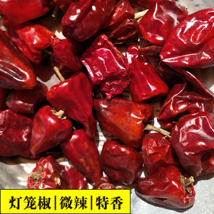 灯笼椒辣椒泡椒贵州干辣椒干红辣椒海椒油泼辣子麻辣香干5kg包邮