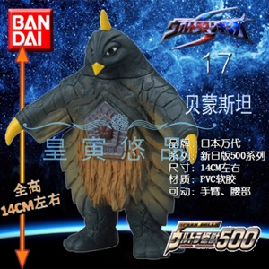 正版万代捷德泰迦奥特曼玩具闪光人偶500系列怪兽软胶 17贝蒙斯坦