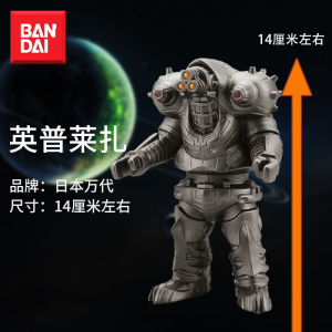 英普莱扎500软胶