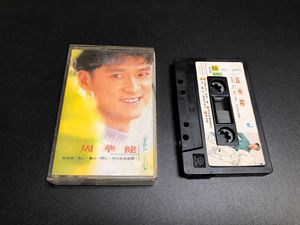 周华健 花心 台湾滚石版磁带93新.实图.