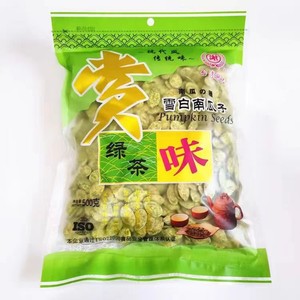 台湾谢记绿茶瓜子雪白南瓜子500g袋装休闲零食大颗粒喝茶伴侣包邮