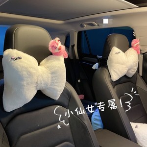 草莓熊汽车头枕腰靠车用靠枕车内饰用品车座椅一对可爱卡通枕头女