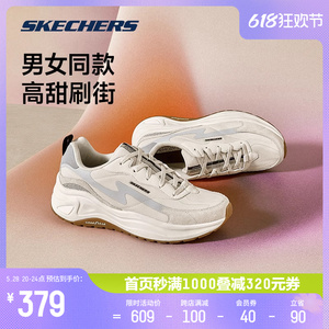 【赵露思同款】斯凯奇闪电熊猫鞋新款老爹鞋女鞋休闲鞋子149389
