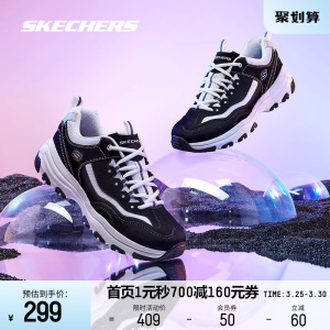 Skechers斯凯奇春夏女鞋熊猫鞋男运动休闲黑白情侣老爹鞋官方正品