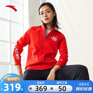 安踏动型科技运动外套女装春新款中国立领训练跑步上衣162146713