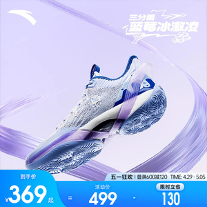 安踏三分雨1丨弦科技篮球鞋女新款正品轻质耐磨外场实战运动鞋女