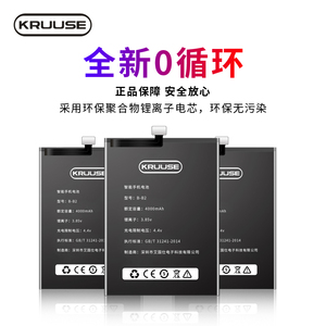 适用于vivoy67a电池 vivoy66l电池步步高y67a y66i y66手机电池b-b2