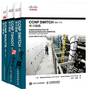 Cisco书 淘宝拼多多热销cisco书货源拿货 阿里巴巴货源