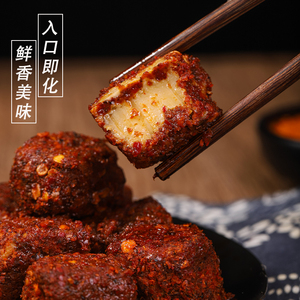 【重庆秀山特产霉豆腐】重庆秀山特产霉豆腐品牌,价格 - 阿里巴巴