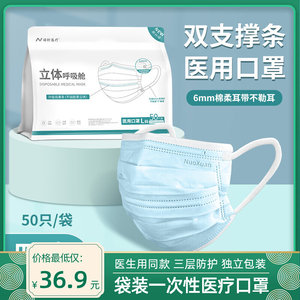 医生用同款三层防护透气高颜值独立包装中国诺轩口罩用品同款货源