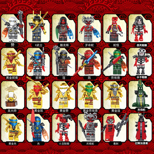 2021新品兼容乐高幻影忍者时空之刃积木双子小人仔蛇怪拼装玩具男