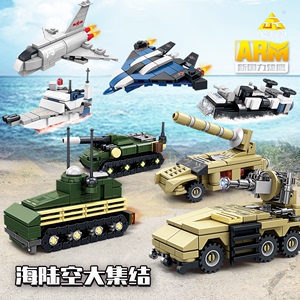 开智积木海陆空战队军事坦克战斗机快艇组装模型男孩拼装玩具礼物