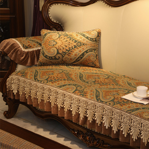 美式沙发垫布艺欧式沙发套罩高档奢华雪尼尔真皮防滑坐垫四季通用