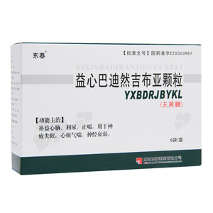 东泰 益心巴迪然吉布亚颗粒 6g*6袋/盒(无蔗糖)补益心脑 利尿 止喘