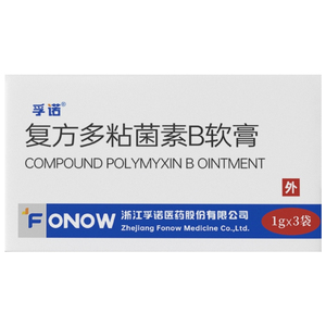 【防烫伤膏】防烫伤膏品牌,价格 - 阿里巴巴