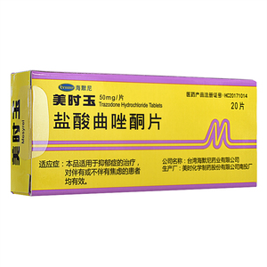 海默尼 美时玉mesyrel 盐酸曲唑酮片 50mg*20片/盒 美抒玉 治疗抑郁症