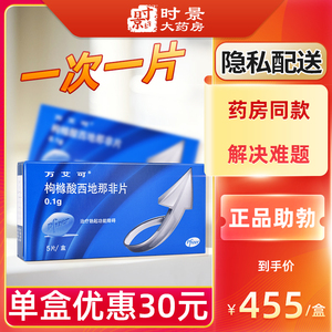 蓝色小药丸