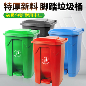 垃圾桶大容量脚踏240l升户外大号塑料家用加厚分类商用环卫带盖
