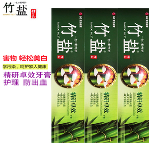 lg竹盐老虎草精研卓效牙膏180g*3支 防牙龈退缩出血清洁清新口气