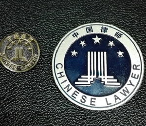 律师徽章律师袍徽章标准版律师徽章律师专用胸徽模拟法庭用品