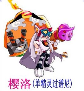 赛尔号樱洛代得可过谱尼七封印和真身(无需钻石)