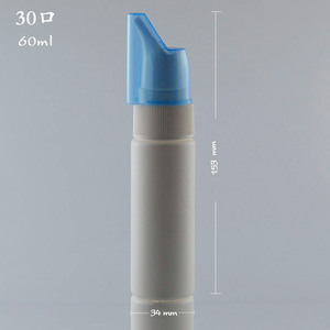 60ml白色HDPE侧喷空瓶带外罩搭配口腔清新液体喷剂分装塑料瓶