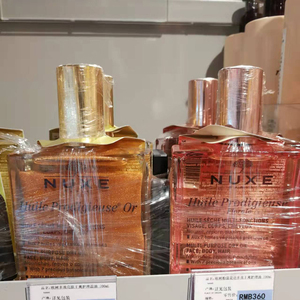 上海 日本loft国内代购 nuxe欧树粉漾花语多效干爽护理油 淡香水