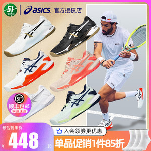 ASICS亚瑟士网球鞋Resolution男子R9女子新运动鞋缓震篮球鞋正品