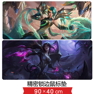 虚空之女卡莎鼠标垫神龙尊者lol英雄联盟桌垫键盘垫游戏定制锁边